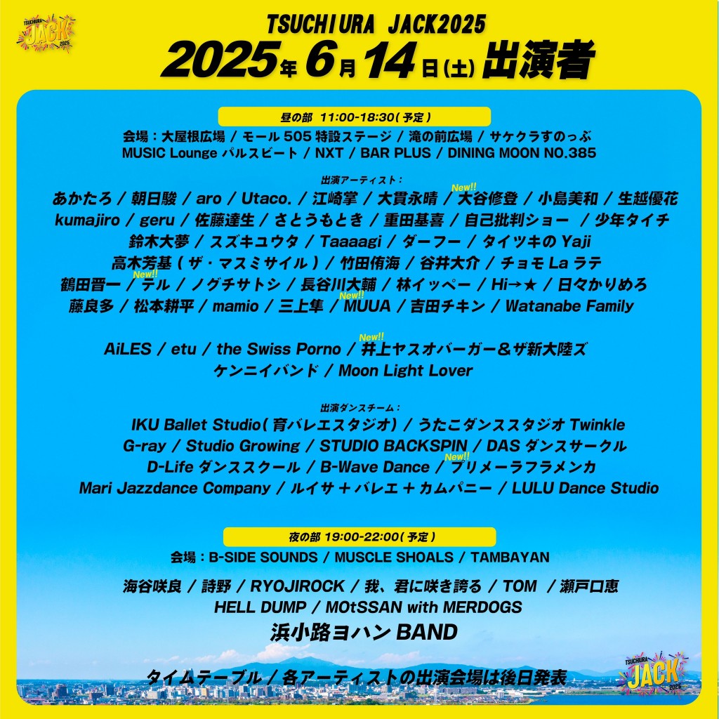 20250614