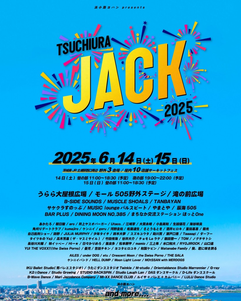 20250614-15
