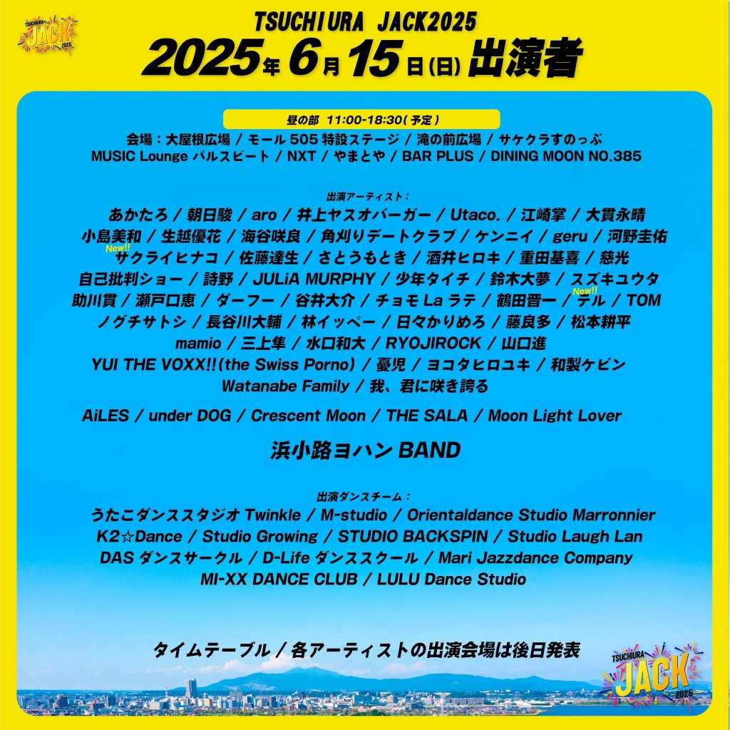 20250615