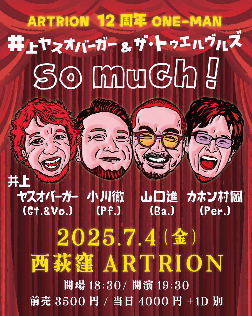 20250704
