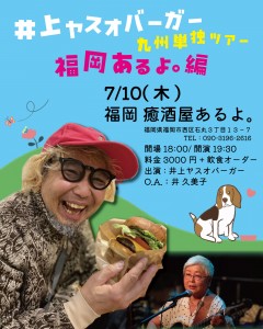 20250710