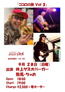 20250928